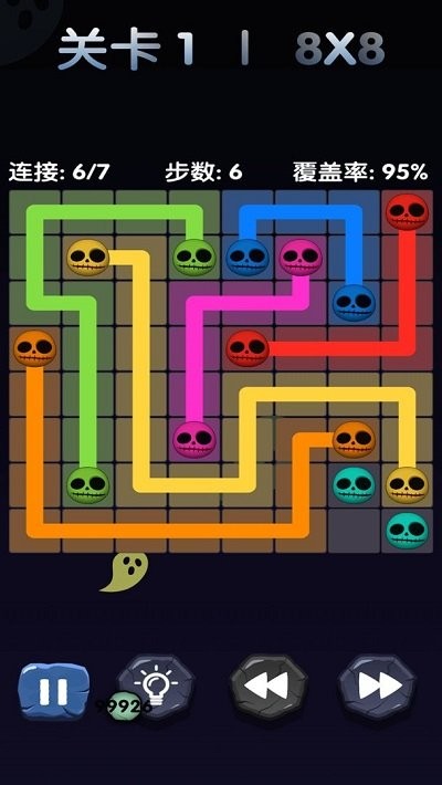 自由连接_截图3