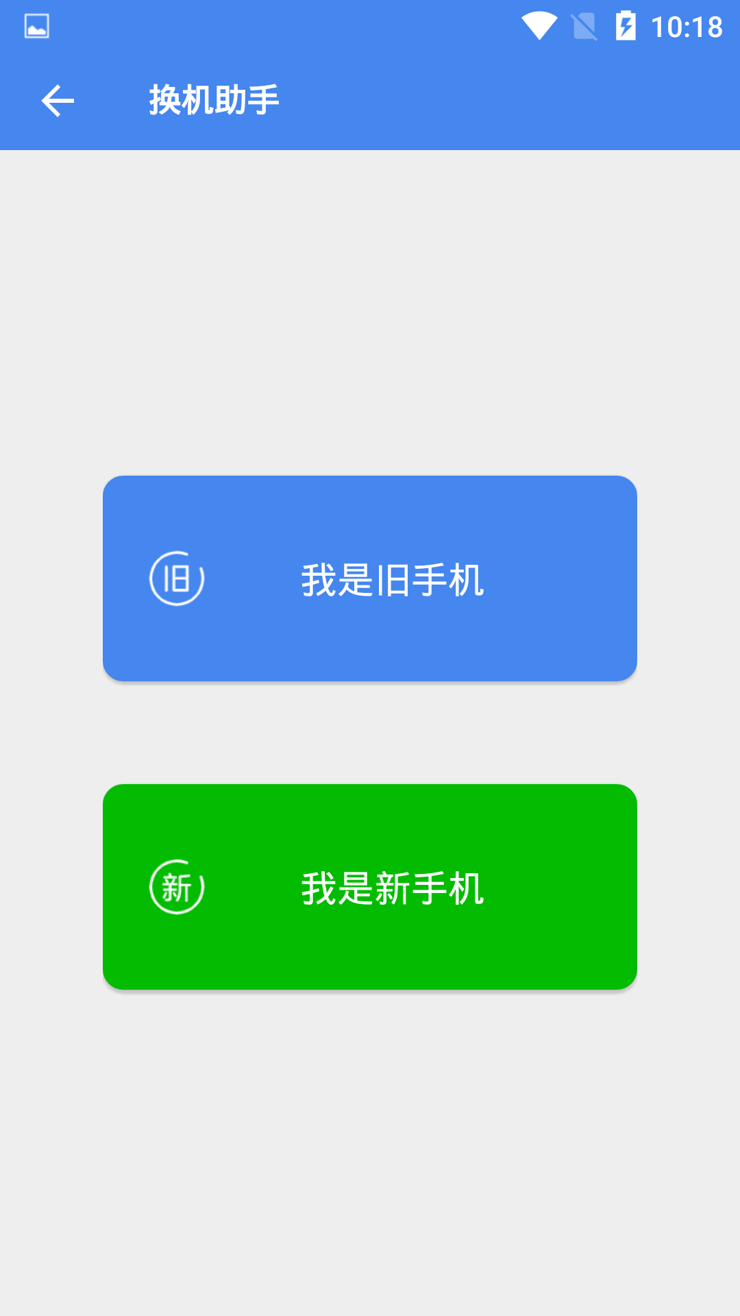 超级工具箱_截图3