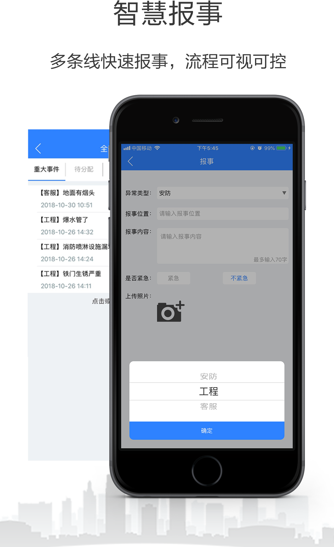 小七专家_截图4