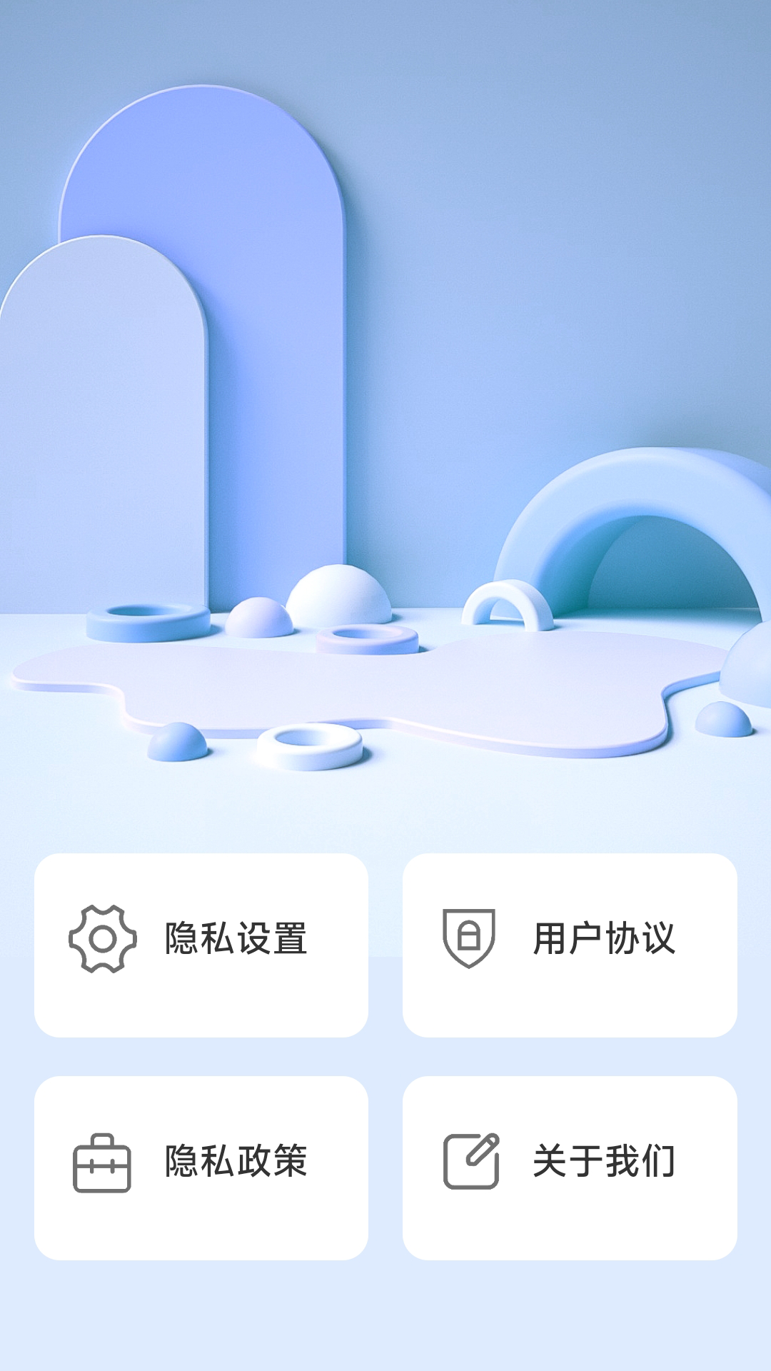 宝贝足迹_截图3