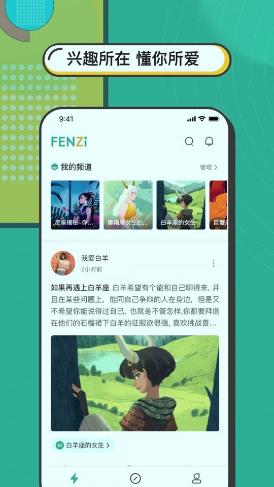 分子_截图2