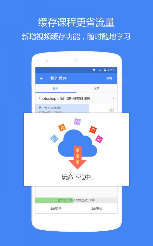 邢帅教育_截图5