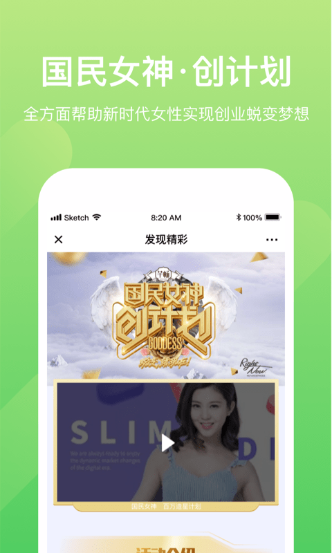 小康助手_截图4