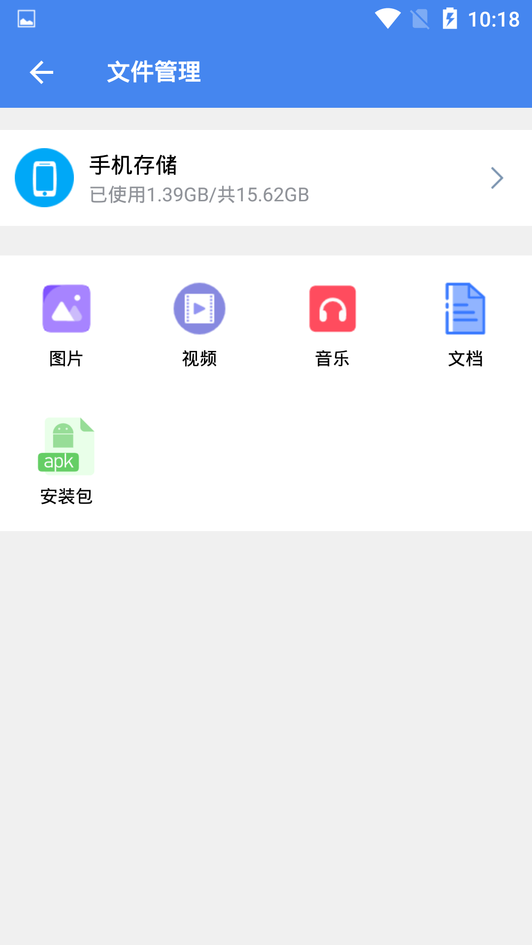 超级工具箱_截图2