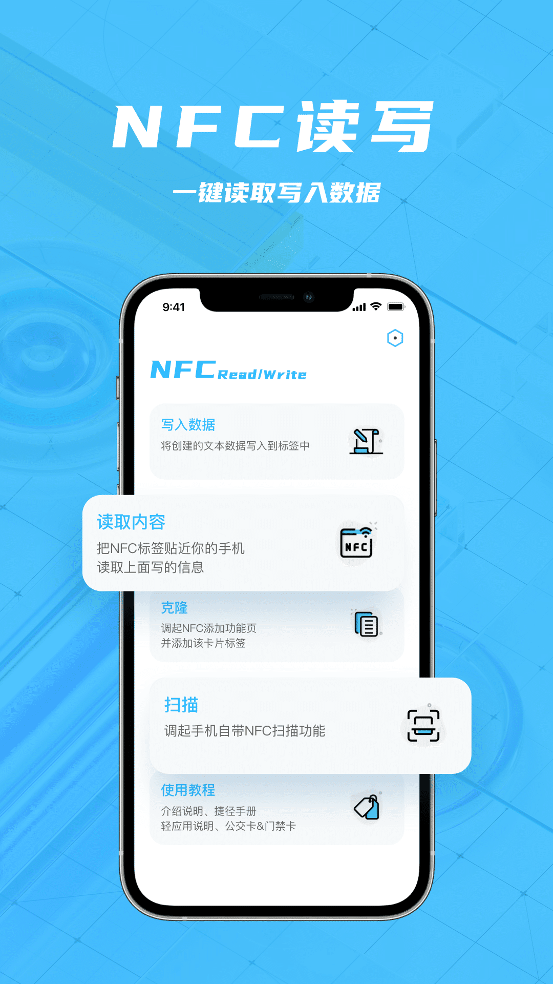 手机钱包_截图1