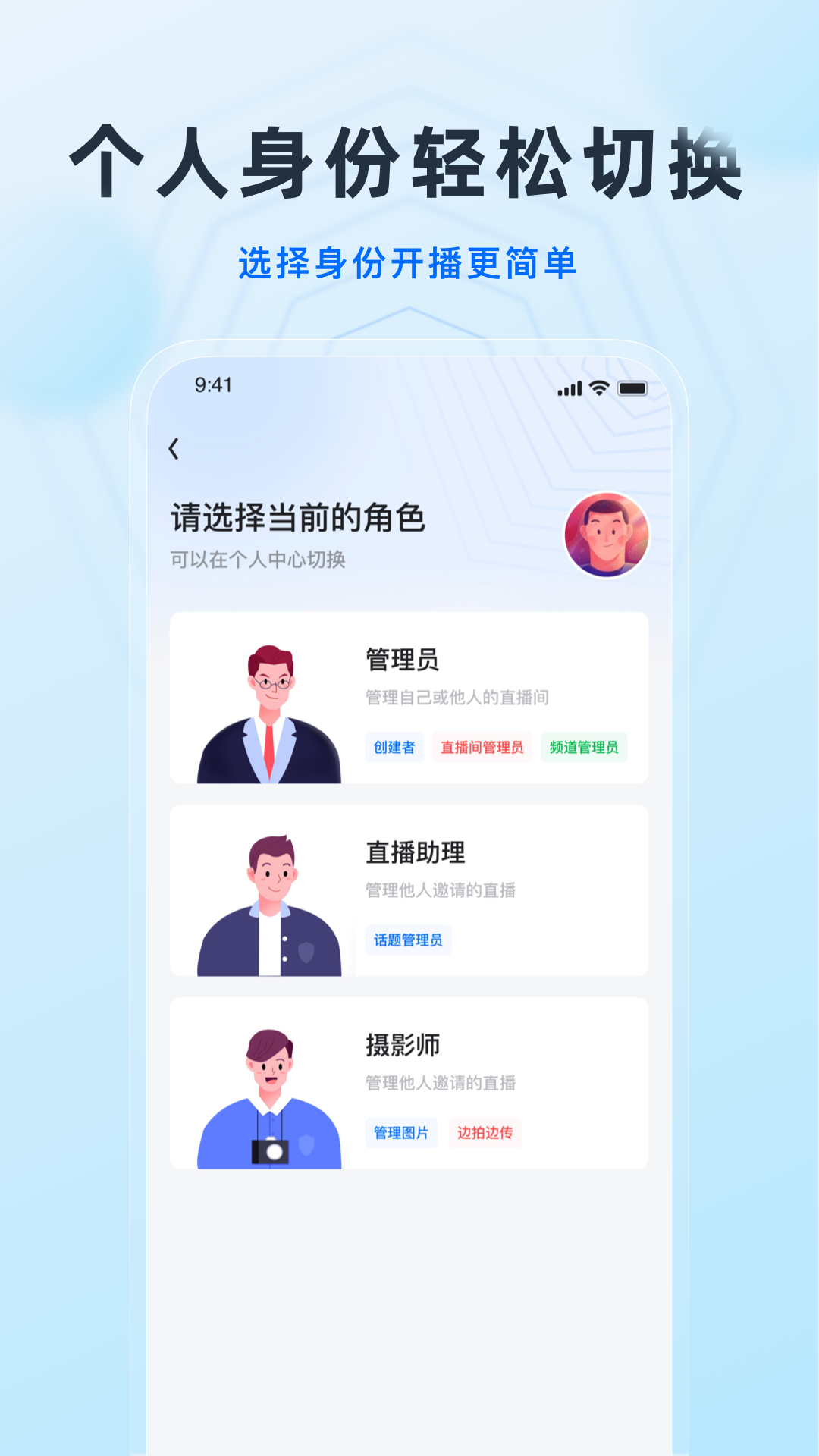 微赞_截图5