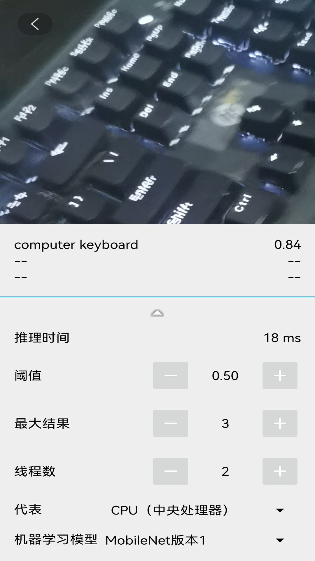 超级扫描_截图4