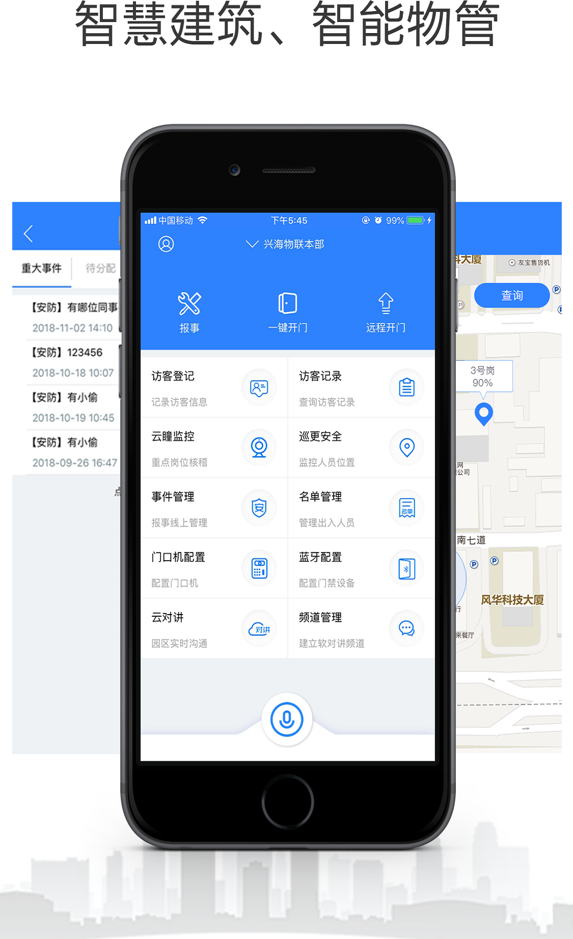 小七专家_截图1