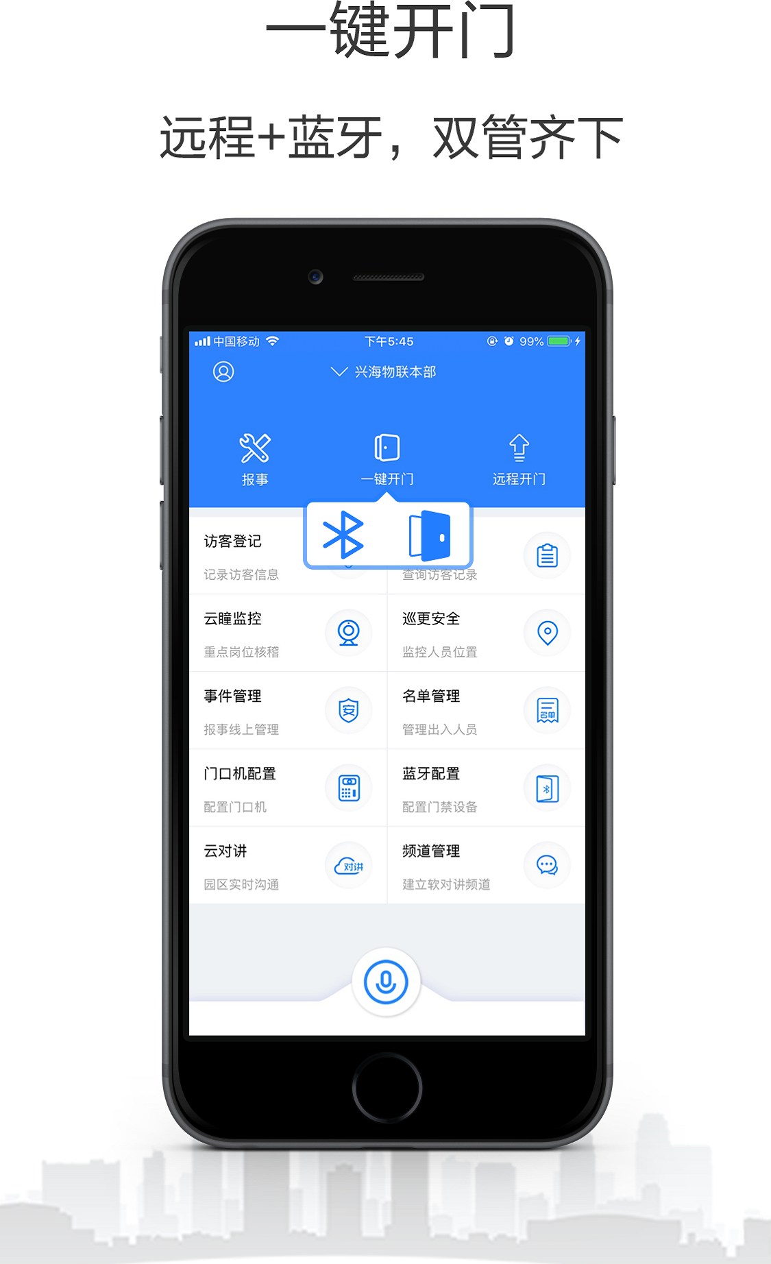 小七专家_截图2