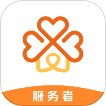 家有吉庆服务者