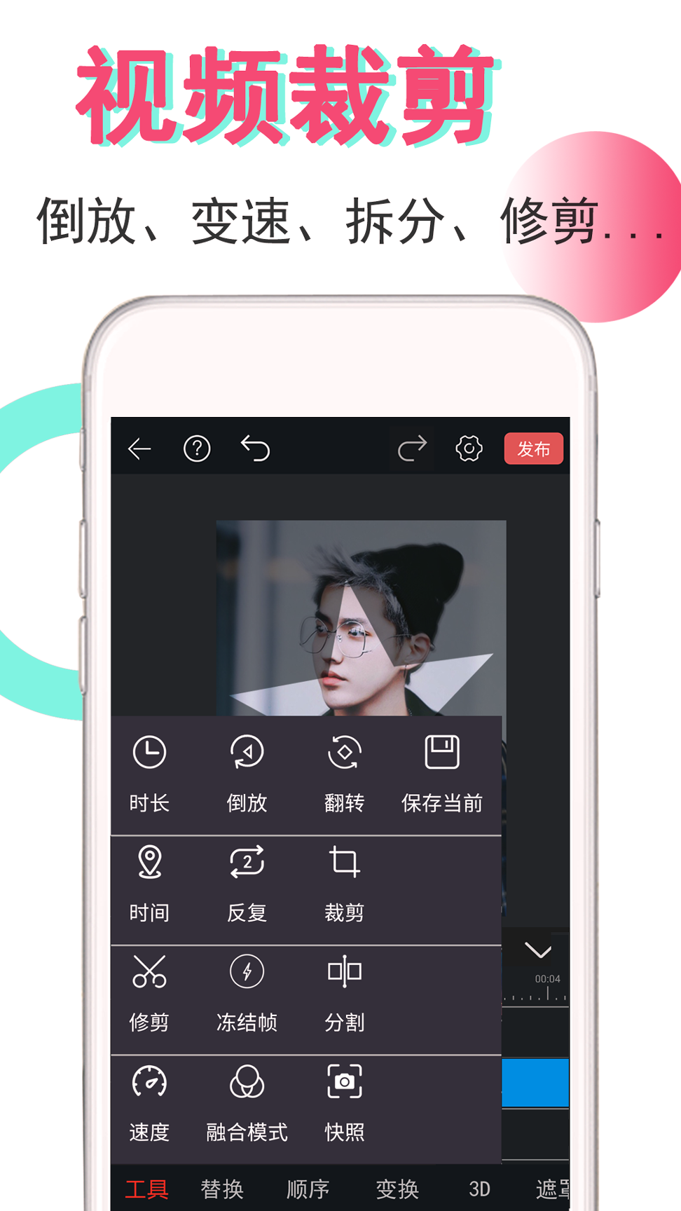 视频豆豆_截图1