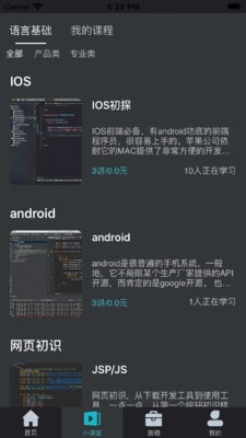 自由画_截图2