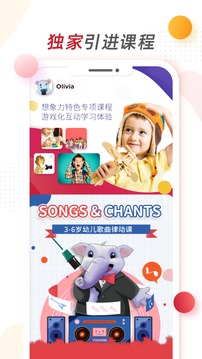 想象力世界_截图2