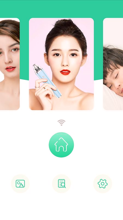 泰享受_截图1