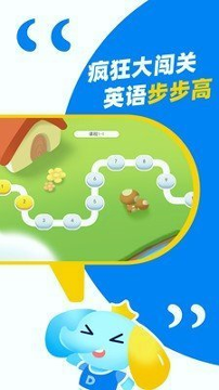 大思英语_截图3