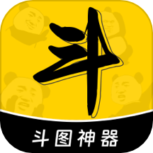 暴走p图大神