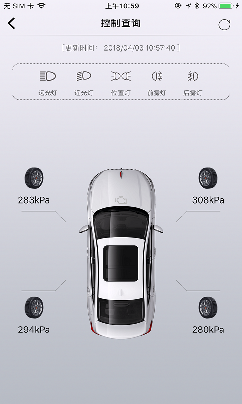 红旗智联_截图4