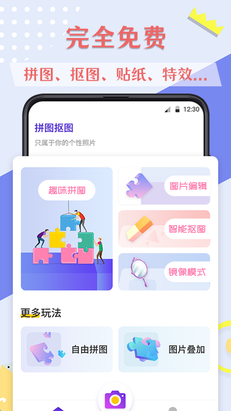 ps图片_截图3