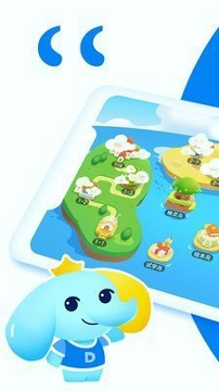 大思英语_截图1