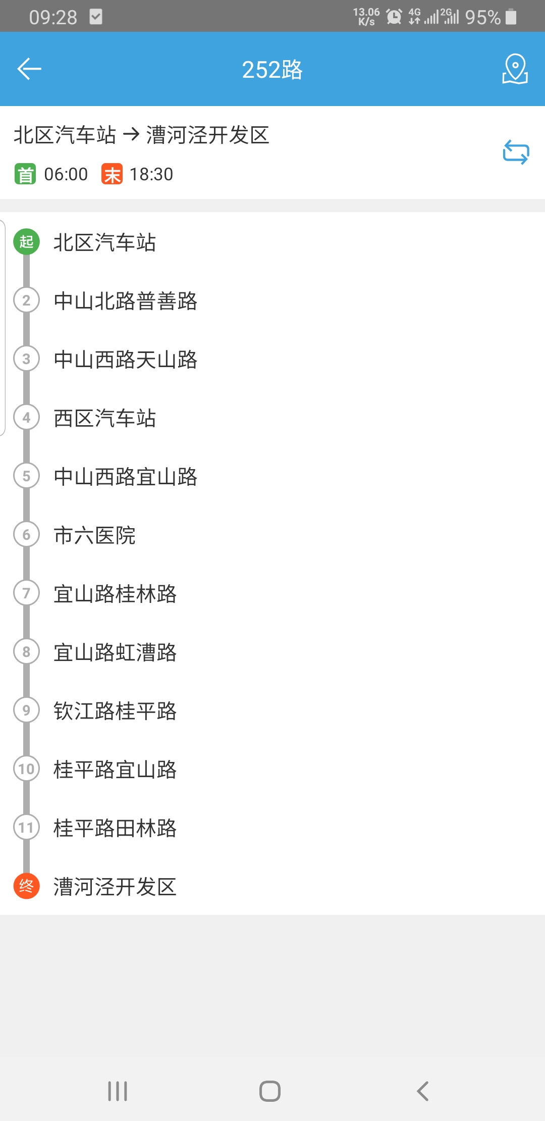 公交_截图1