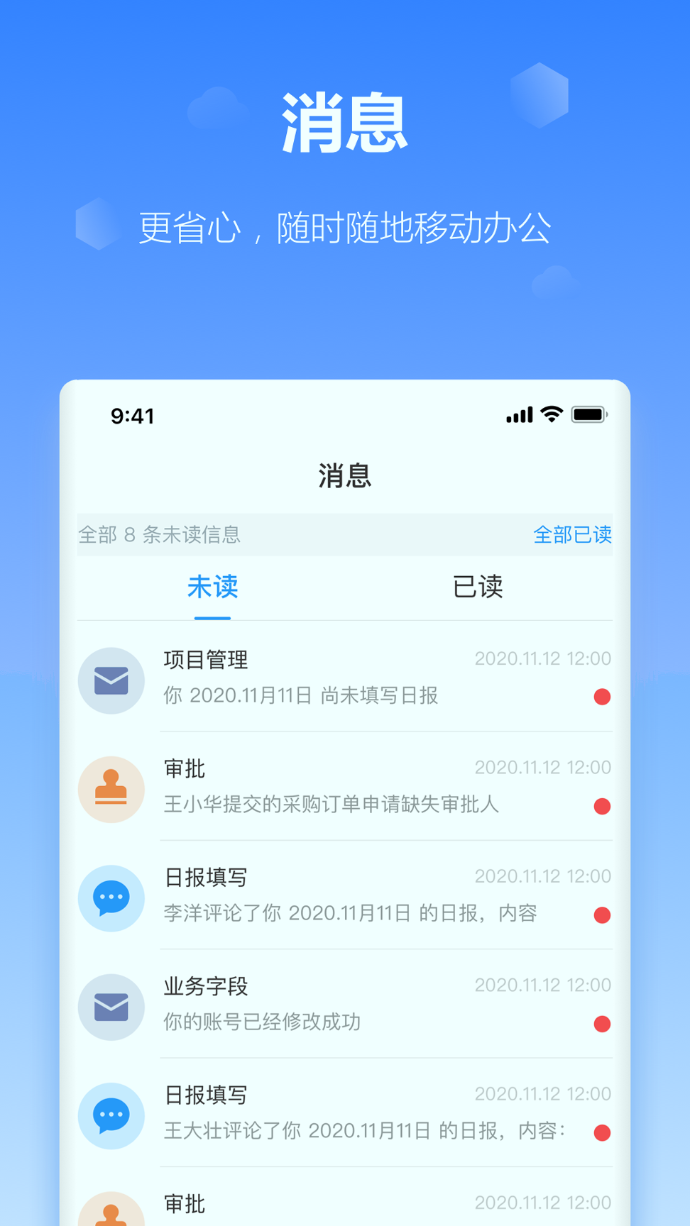 工作榴_截图1
