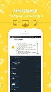公务员考试_截图3