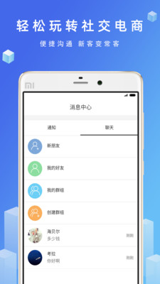 优品街商家版_截图4