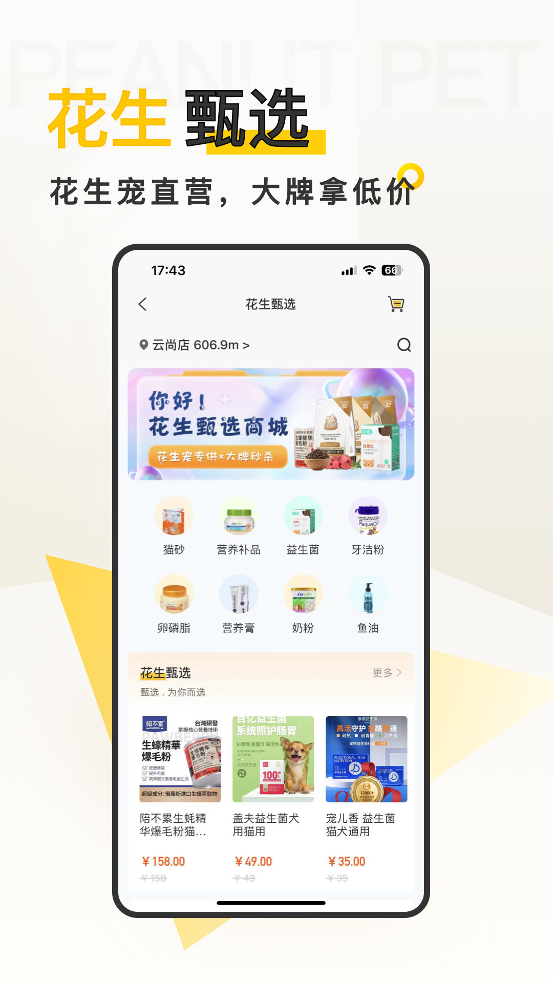 截图5