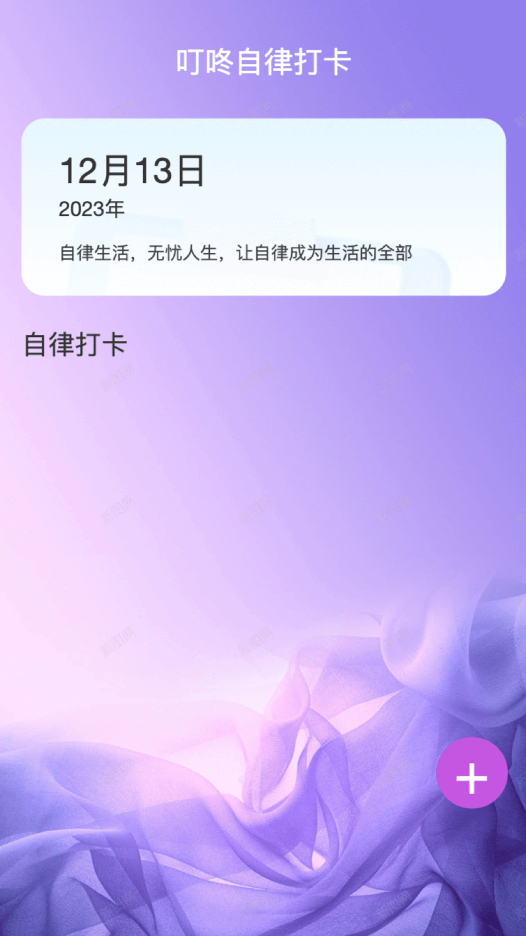 叮咚来电_截图3