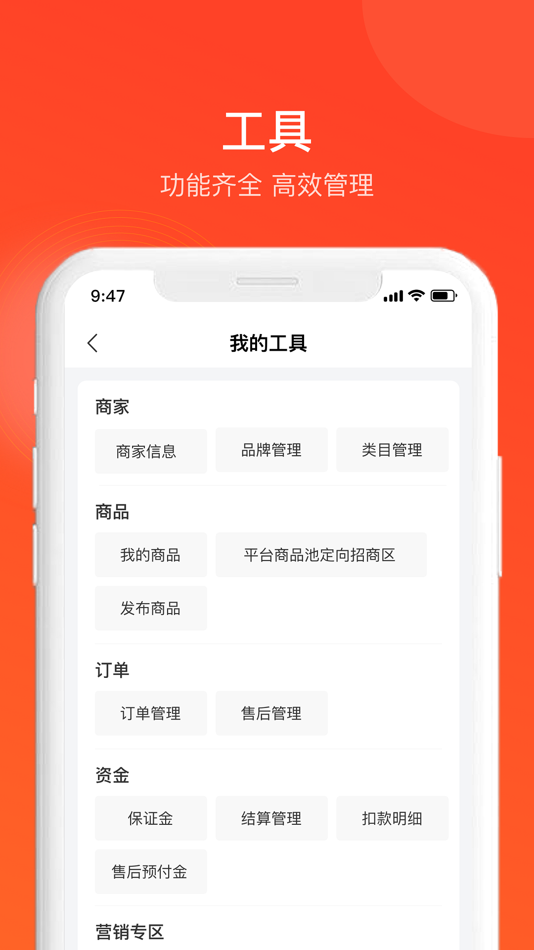 全球超链_截图2