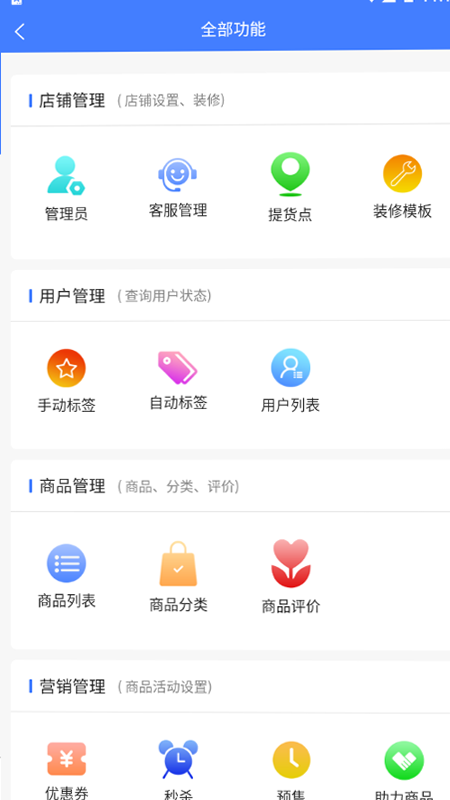 智冷狗boss_截图2