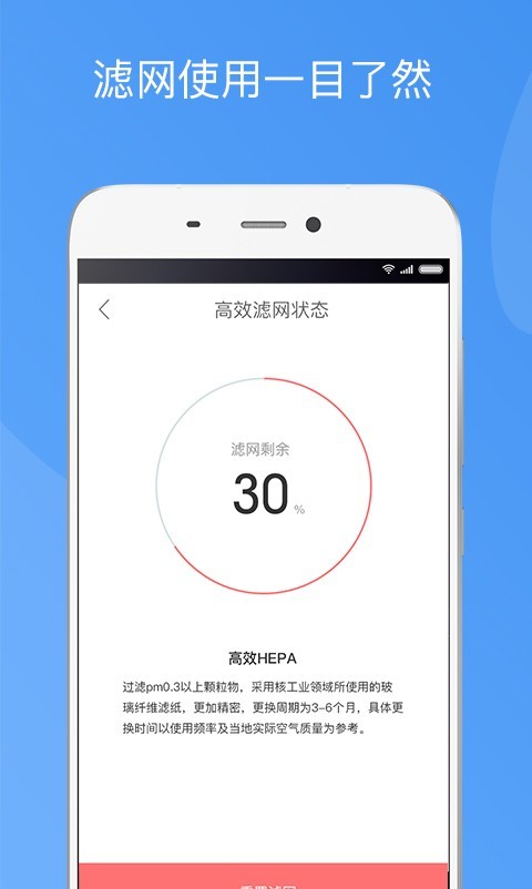 造梦者新风_截图1