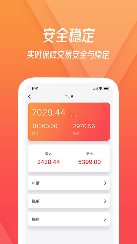 域见_截图4