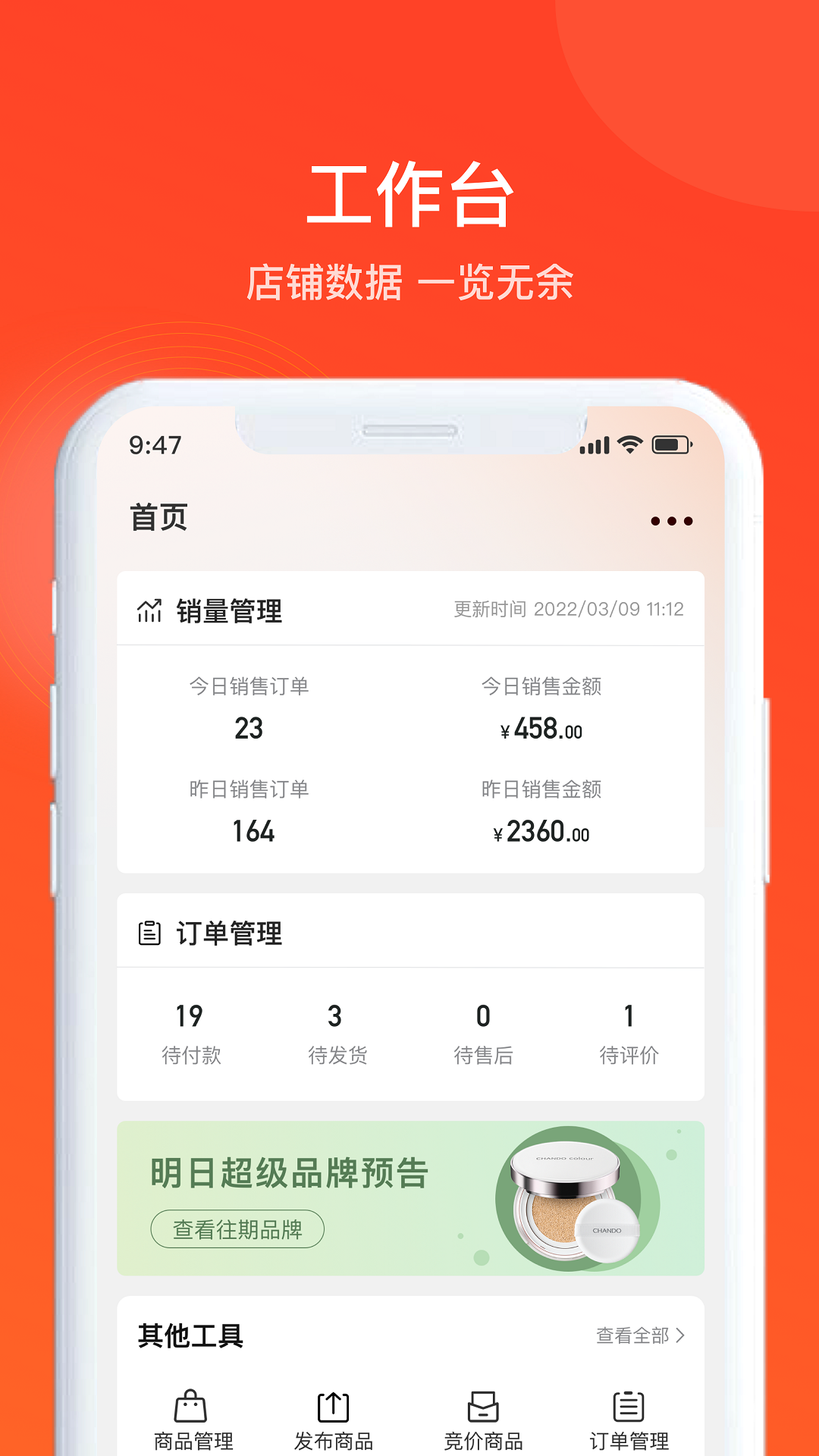 全球超链_截图1