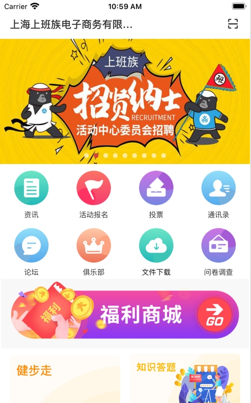 工家云_截图2