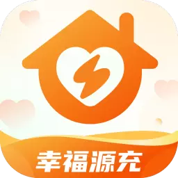 幸福源充