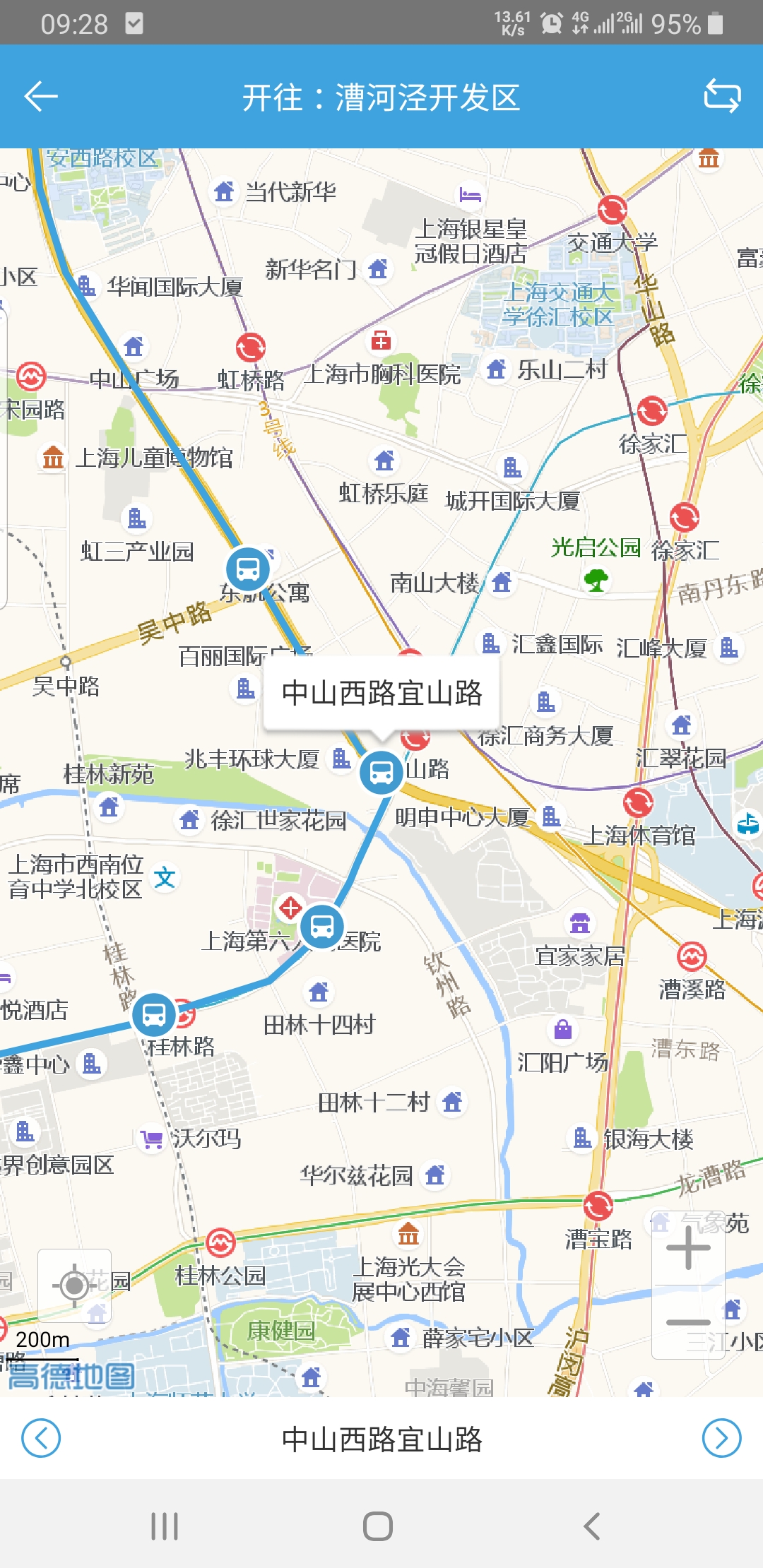 公交_截图4