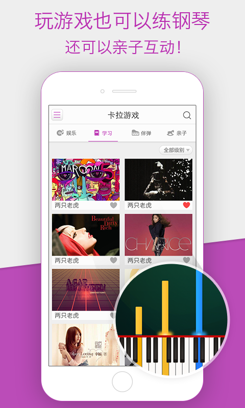 于斯课堂_截图2