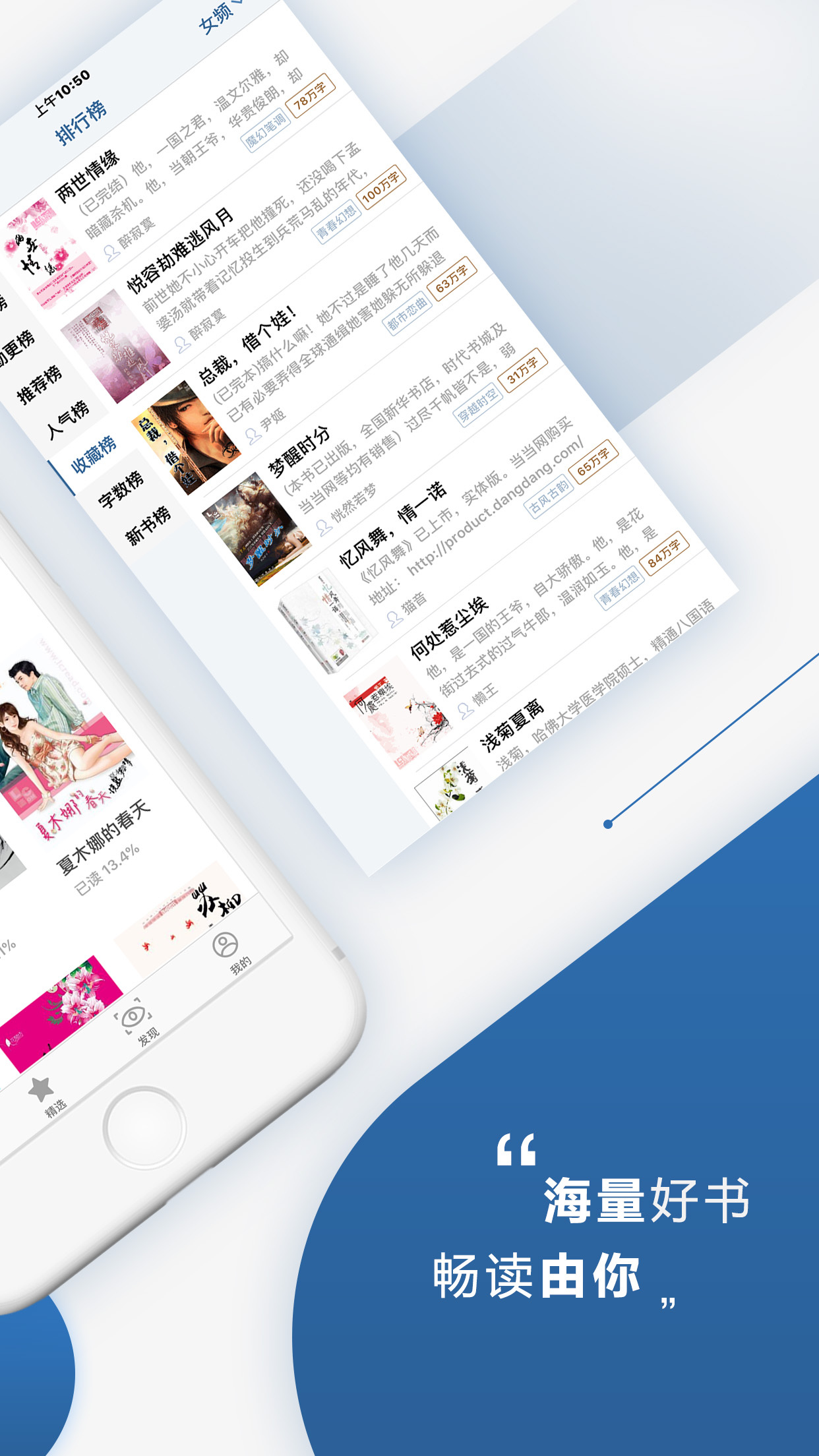 连城读书_截图1