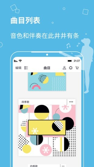 截图3