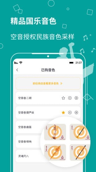 截图2
