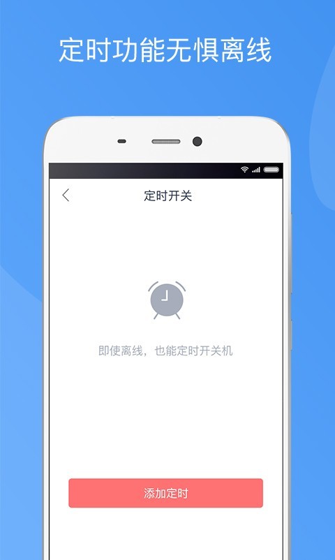 造梦者新风_截图2
