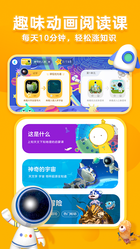 kada故事_截图2