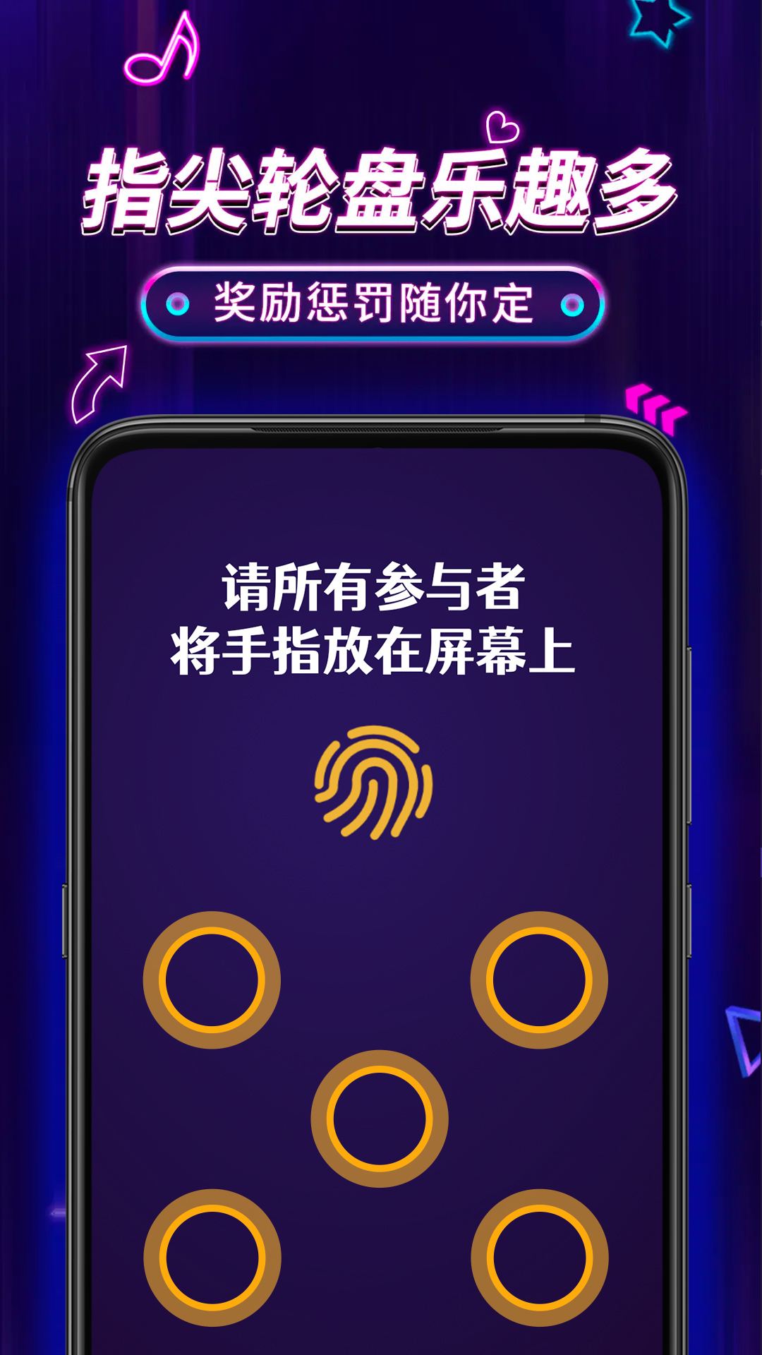 小决定pro_截图4