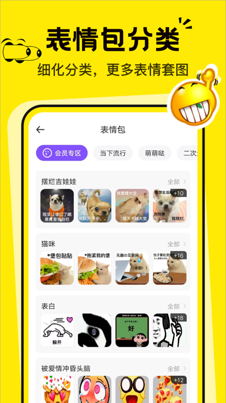 暴走p图大神_截图2