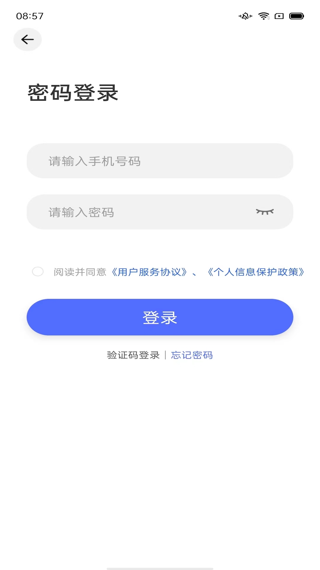 船百知_截图1