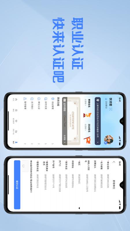 操舞世界_截图3