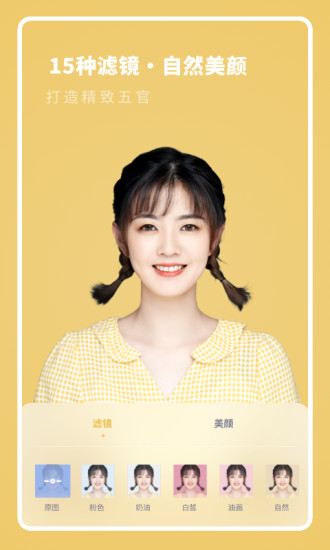 全尺寸证件照_截图3