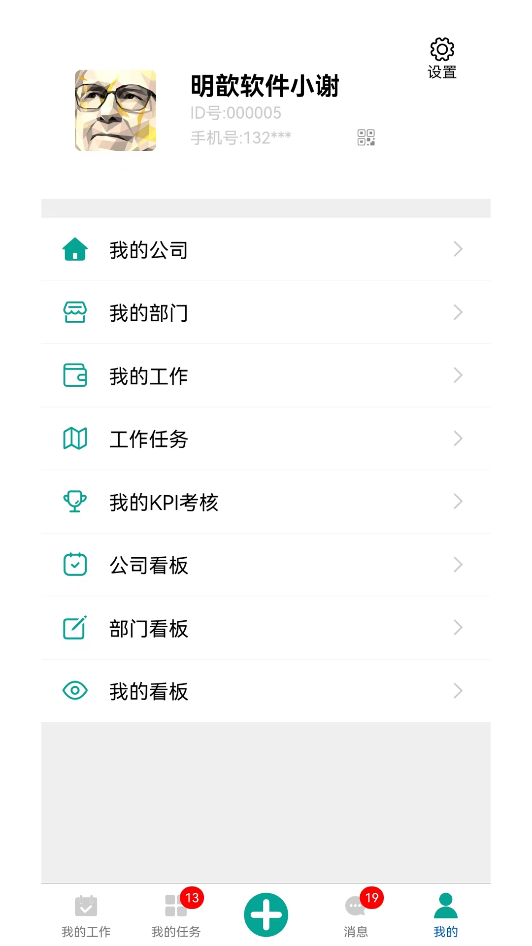 河群_截图3