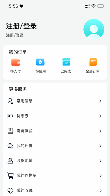 智游花果山_截图4